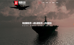 国鼎资本
