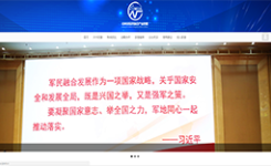 联盟